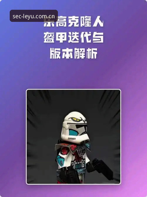 揭秘乐鱼官方认证：技术评测背后的安全真相与你不知道的版本迭代细节