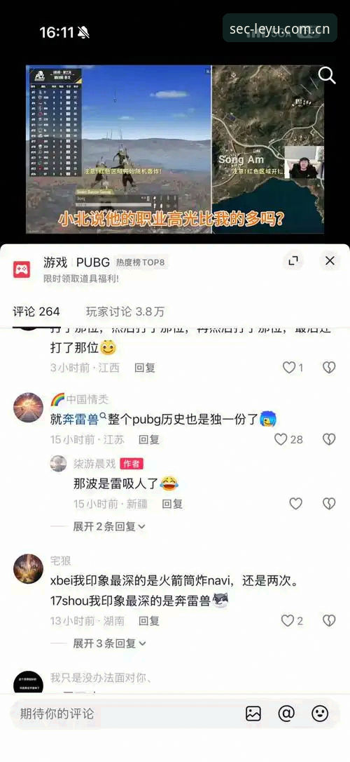 乐鱼手机版推荐 资深用户实测分享:leyu手机官网入口与乐鱼手机版推荐使用心得