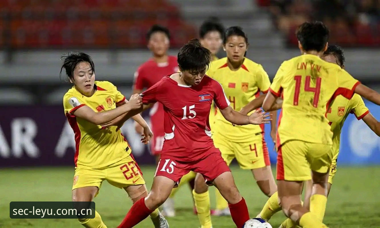 乐鱼官方入口 U17世界杯抽签结果解析:中国男女足出线前景与观赛实用指南