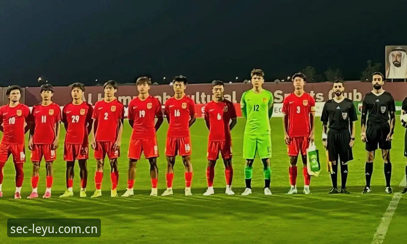 乐鱼官方入口 U17世界杯抽签结果解析:中国男女足出线前景与观赛实用指南