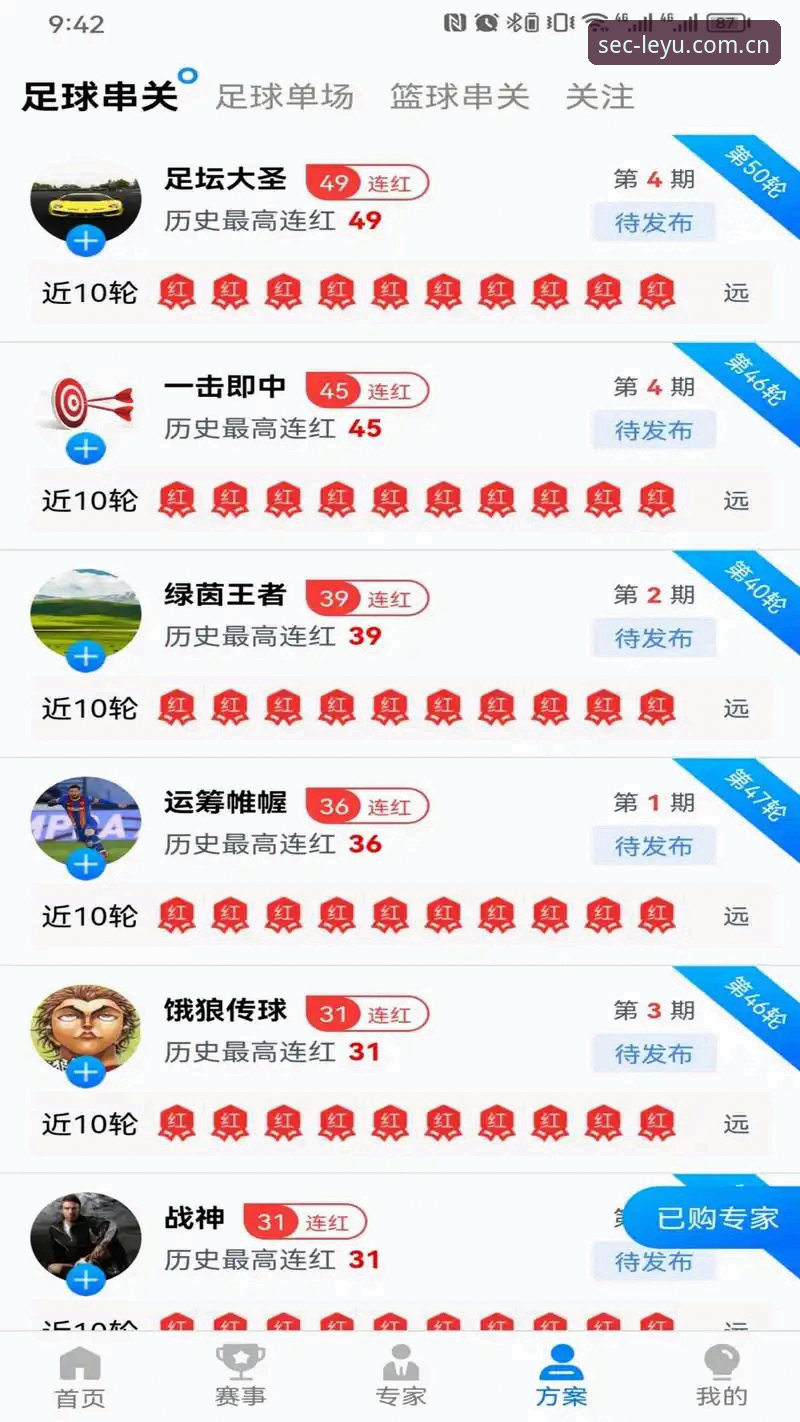 乐鱼数字娱乐官方下载 乐鱼数字娱乐官方下载实用指南:安全登录与版本更新必备知识