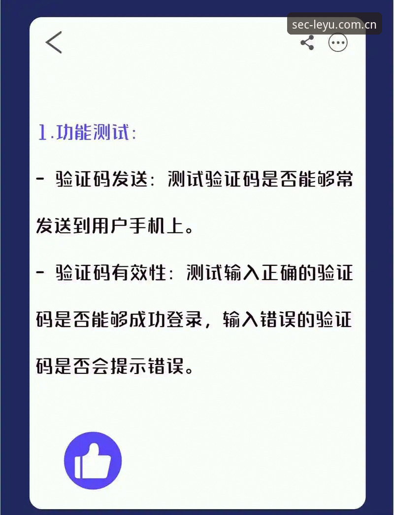 使用乐鱼登录的5个实用技巧，老用户亲测有效