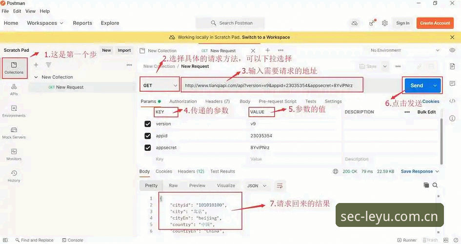 乐鱼安全登录入口安装教程：从下载到使用的全面解析